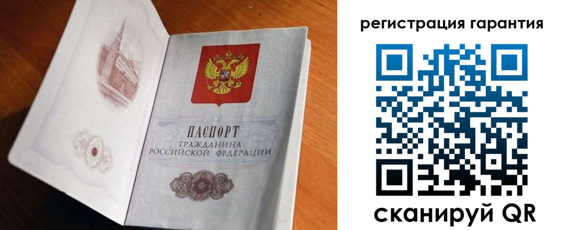 временная регистрация 2025 в Алейске
