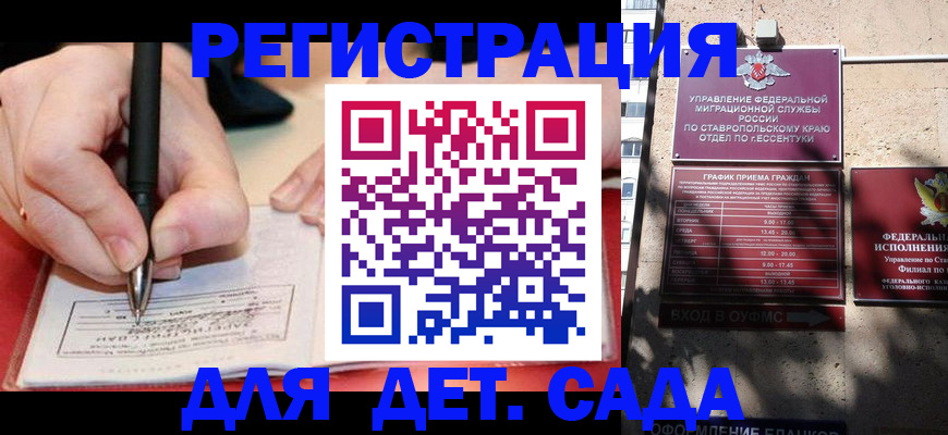 форма 3 в Алейске